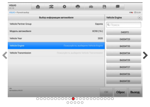 Сканер диагностический Autel MaxiSys Ultra, измерительный модуль, J2534, DoIP, D-PDU