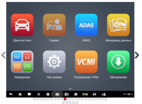 Сканер диагностический Autel MaxiSys Ultra, измерительный модуль, J2534, DoIP, D-PDU