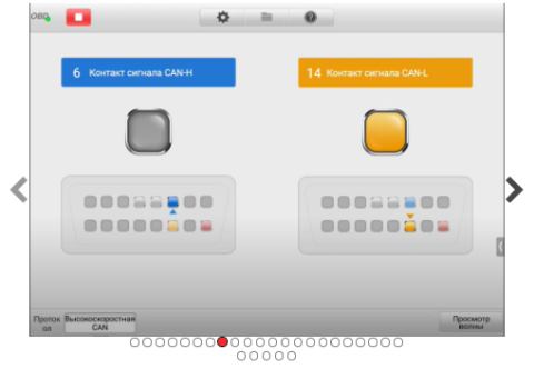 Сканер диагностический Autel MaxiSys Ultra, измерительный модуль, J2534, DoIP, D-PDU