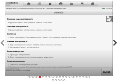 Сканер диагностический Autel MaxiSys Ultra, измерительный модуль, J2534, DoIP, D-PDU