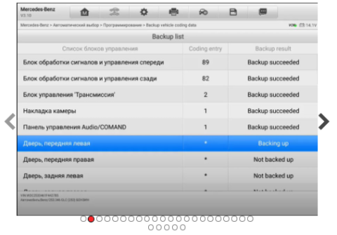 Сканер диагностический Autel MaxiSys Ultra, измерительный модуль, J2534, DoIP, D-PDU
