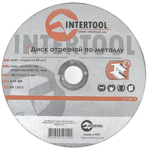 Круг отрезной по металлу INTERTOOL CT-4014