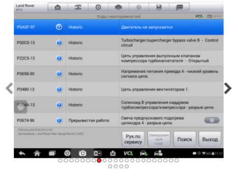 Сканер диагностический Autel MaxiSys MS906BT PRO, с MaxiScope MP408