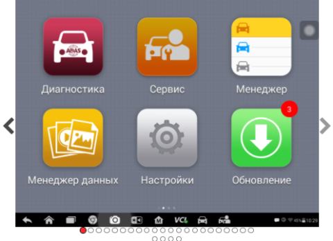 Сканер диагностический Autel MaxiSys MS906BT PRO, с MaxiScope MP408