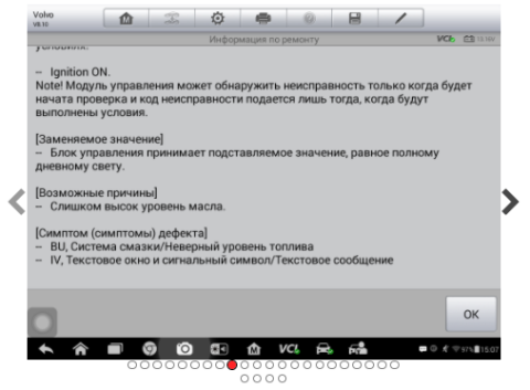 Сканер диагностический Autel MaxiSys MS906BT PRO, с MaxiScope MP408