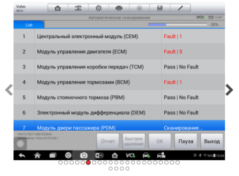 Сканер диагностический Autel MaxiSys MS906BT PRO, с MaxiScope MP408