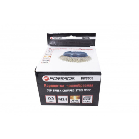 Кордщетка чашеобразная латунная для УШМ 125мм, в блистере Forsage F-BWC005