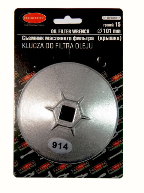 Съемник масляного фильтра "крышка" 74мм х 15гр (выпуклая грань), в блистере ROCKFORCE RF-10687415