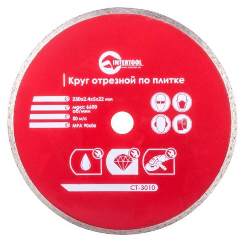 Диск отрезной алмазный со сплошной кромкой INTERTOOL CT-3010
