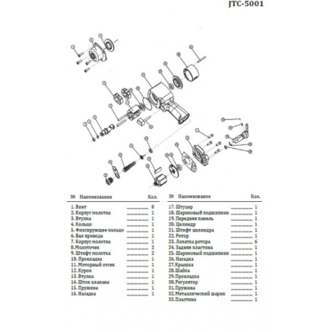 Крышка цилиндра передняя