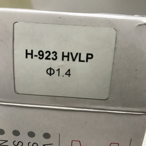 Сменный комплект форсунки для краскопультов H-923, диаметр 1,4мм AUARITA NS-H-923-1.4