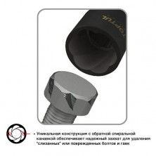 Головка для сорванных граней 1/2" 22мм TOPTUL BAAK1622