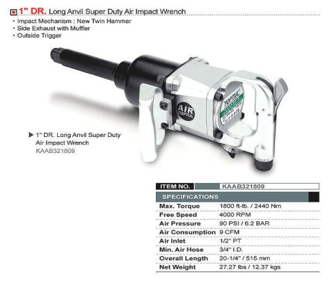Пневмогайковерт ударный TOPTUL 1" 2440N/m 4000 об/мин KAAB321809