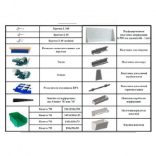 Верстак 41 Д/Д