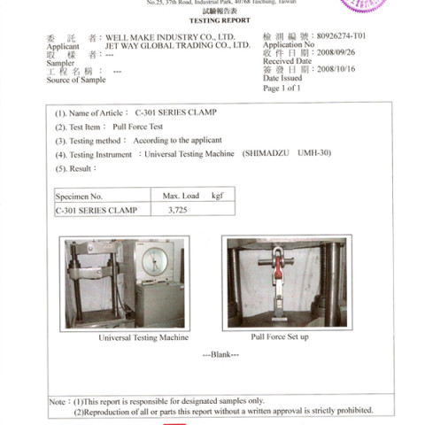 Захват для кузовных работ однофункциональный (1т)