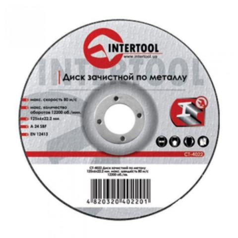 Круг отрезной по камню 230*3*22мм INTERTOOL CT-5023_