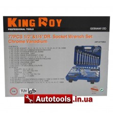 Набор инструмента King Roy 77 ед. 1/4" 1/2" (Art. 077 MDA) Код 7382