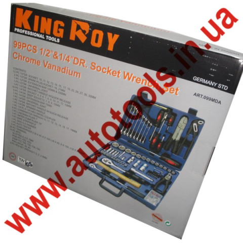 Коробка 99 ед.JPG