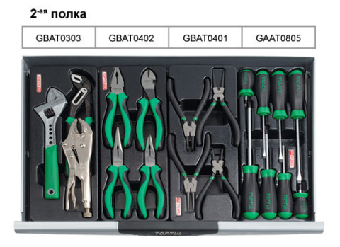 Тележка с инструментом Toptul (Pro-Line) 7 секций 227ед. зеленая (Код GCAJ0012)