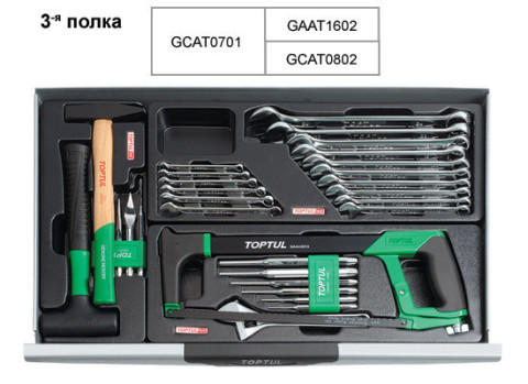 Тележка с инструментом Toptul (Pro-Line) 7 секций 227ед. зеленая (Код GCAJ0012)