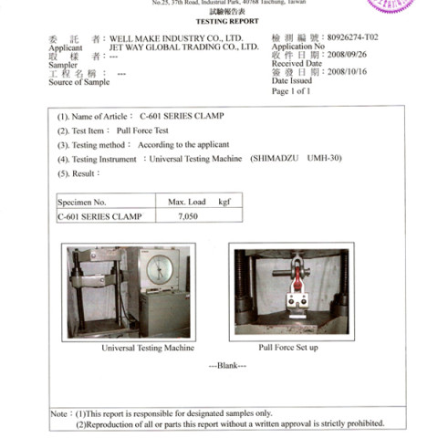 Захват для кузовных работ однофункциональный (5т)