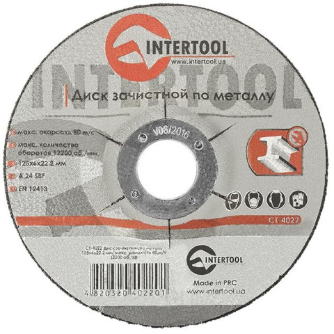 Круг зачистной по металлу INTERTOOL CT-4022