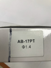 Форсунка 1,4мм для краскопультов AB-17-PT AUARITA NS-AB-17-PT-1.4