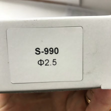 Форсунка сменная 2,5мм для краскопультов S-990 AUARITA NS-S-990-2.5