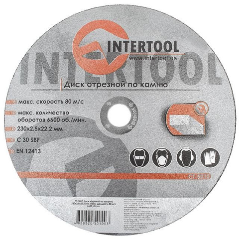 Круг отрезной по камню INTERTOOL CT-5010