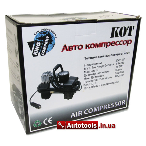 Auto Kompressor Kot  5681 k .jpg
