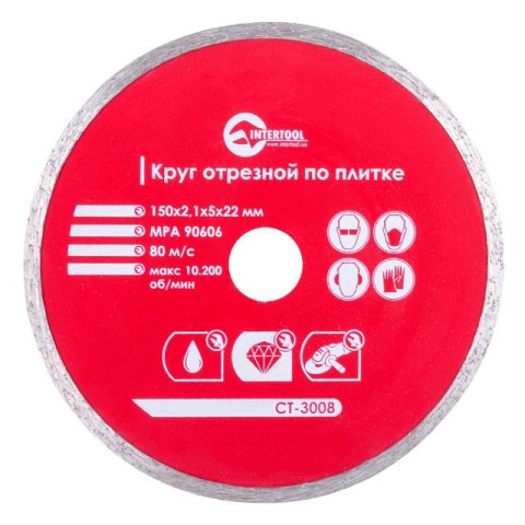Диск отрезной алмазный со сплошной кромкой INTERTOOL CT-3008