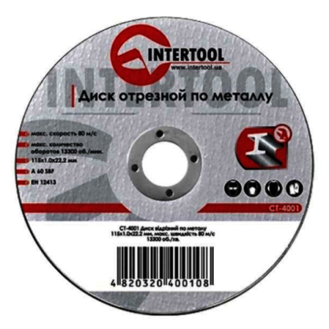 Круг отрезной по металлу 230*3.0*22.2мм INTERTOOL CT-4020.0