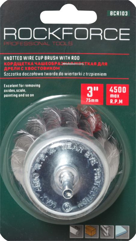 Кордщетка чашеобразная стальная витая для дрели 75мм, в блистере