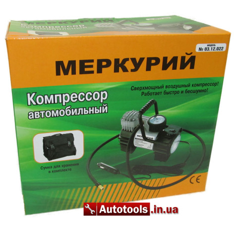 Auto Kompressor Merkurii .jpg