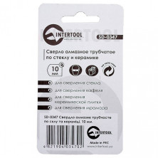 Сверло алмазное трубчатое по стеклу и керамике 10 мм INTERTOOL SD-0347
