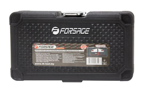 Набор фиксаторов для обслуживания двигателей Rover, Peugeot, Ford, Volvo 3 предмета(2.0 & 2.2L D), в кейсе "Premium" Forsage F-916G5AD