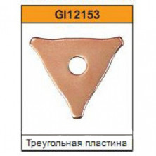 Треугольная шайба для споттера (20шт.) G.I. KRAFT GI12153