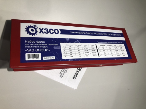 Фрезы для ремонта седел клапанов ДВС "VAG group" (ХЗСО) SVCK012VAG