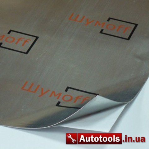 ШУМOFF BASS вибропоглощающий конструкционный лист 750х540 мм (BASS)