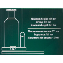 Домкрат бутылочный 30т(высота подхвата - 255мм, высота подъема - 423мм, ход штока - 168мм)т ROCKFORCE RF-T93004