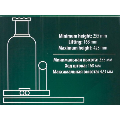 Домкрат бутылочный 30т(высота подхвата - 255мм, высота подъема - 423мм, ход штока - 168мм)т ROCKFORCE RF-T93004