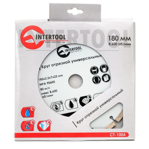 Диск отрезной сегментный, алмазный INTERTOOL CT-1004