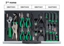 Тележка с инструментом TOPTUL 7 секций 227 ед. красная GCAJ0018