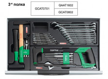 Тележка с инструментом TOPTUL 7 секций 227 ед. красная GCAJ0018