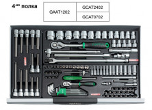 Тележка с инструментом TOPTUL 7 секций 227 ед. красная GCAJ0018