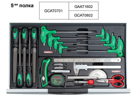Тележка с инструментом TOPTUL 7 секций 227 ед. красная GCAJ0018