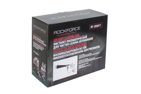 Пистолет пневматический ''Tornado''для химчистки салона а/м со сменной щеткой-насадкой(6 bar, расход воздуха 120 л/мин)