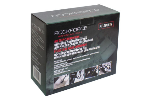 Пистолет пневматический ''Tornado''для химчистки салона а/м со сменной щеткой-насадкой(6 bar, расход воздуха 120 л/мин)