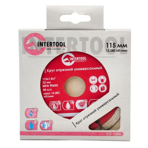 Диск отрезной сегментный, алмазный INTERTOOL CT-1006