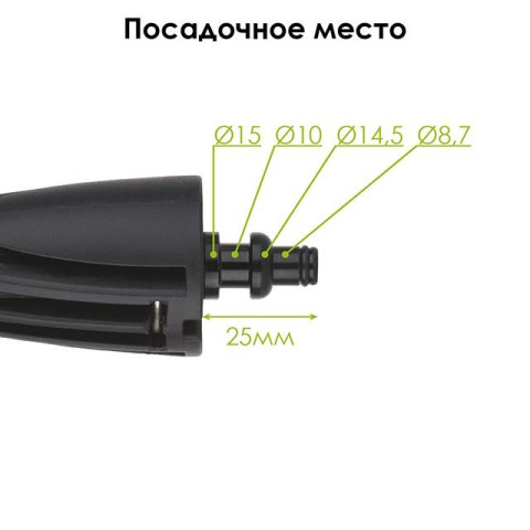 Пистолет к мойкам высокого давления INTERTOOL DT-1573